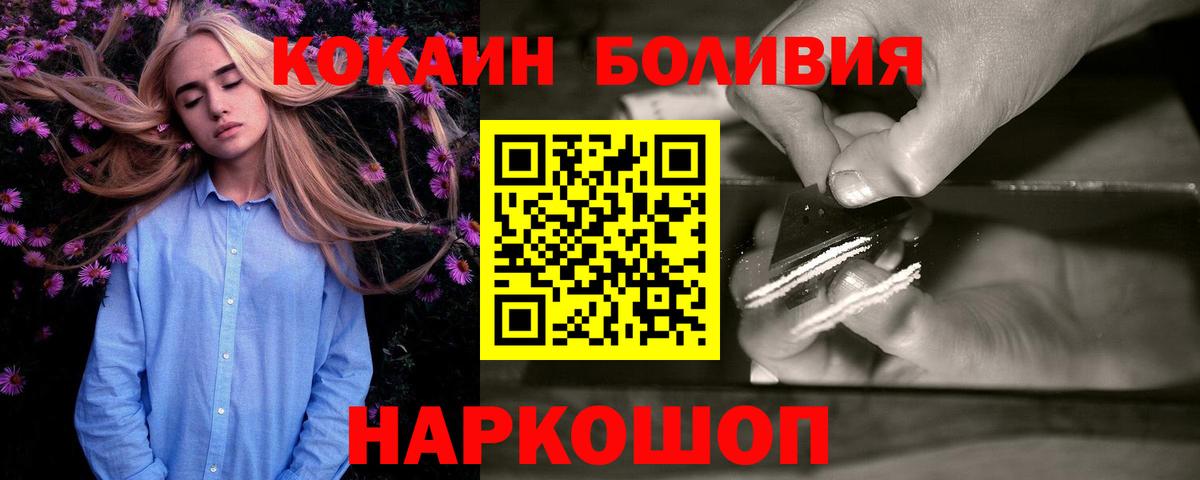 КОКАИН 97% Малгобек