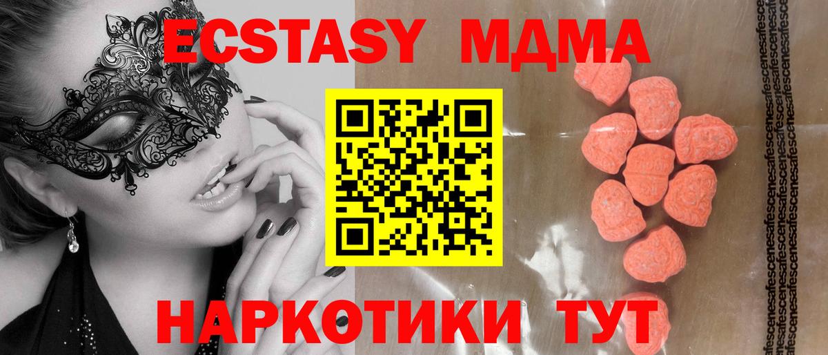 ЭКСТАЗИ TESLA Малгобек