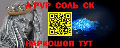 jwh Будённовск