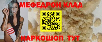 МДМА Бузулук