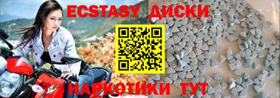 прущие крисы Бугуруслан