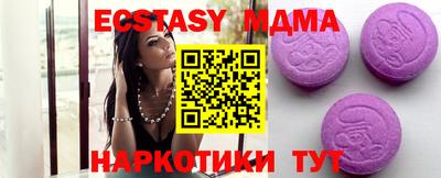 МДМА Бузулук