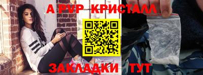 прущие крисы Бугуруслан
