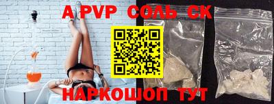 прущие крисы Бугуруслан
