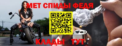 МДМА Бузулук