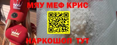 МДМА Бузулук