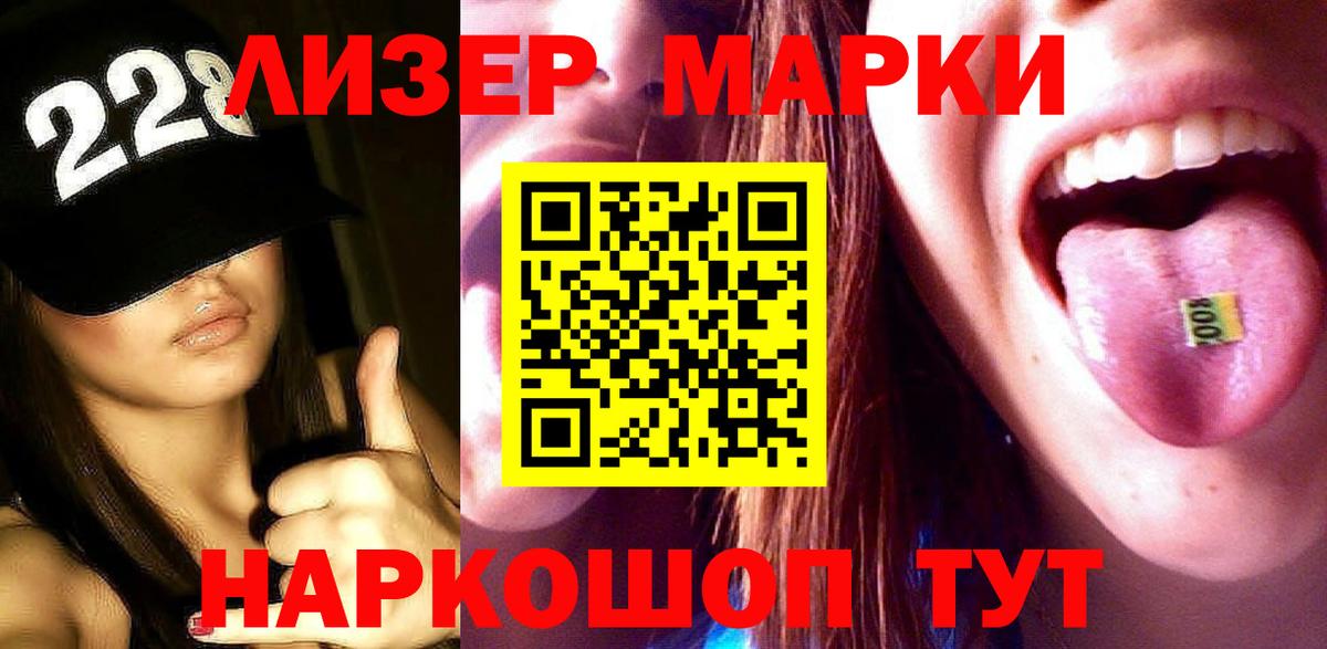 ЛСД экстази ecstasy  Лсд 25 экстази ecstasy  LSD-25 экстази  Вход с VPN  Малгобек 