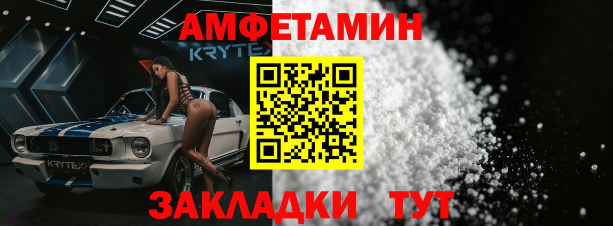 Метамфетамин мет  Вход с VPN  Малгобек 