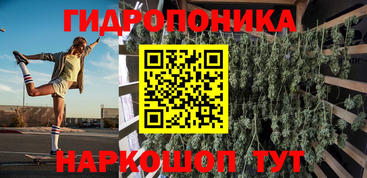Шишки марихуана Amnesia Малгобек