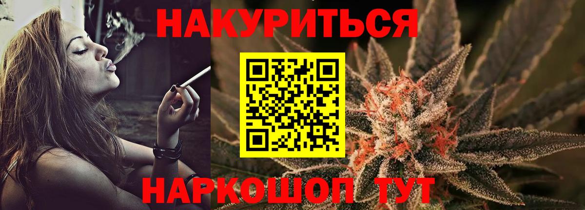 Малгобек  Бошки Шишки сатива  МАРИХУАНА ГИДРОПОН  Конопля THC 21%  Вход с VPN 